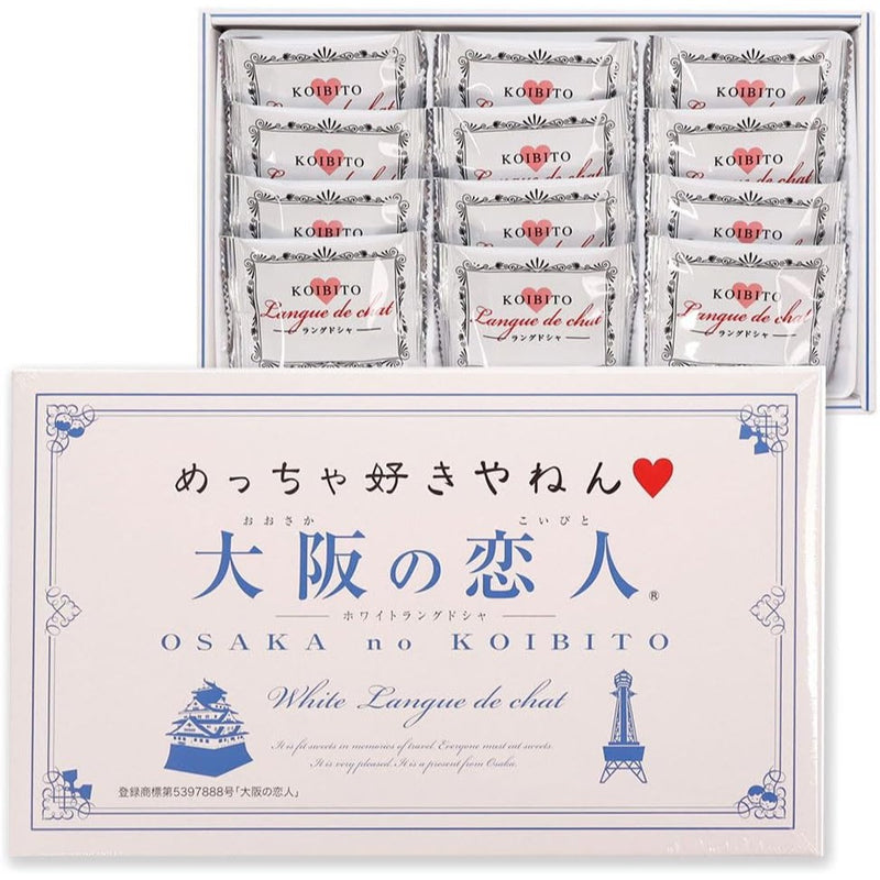 Oksaka no Shiroi Koibito White Lovers Sweets 12 packs White Chocolate Biscuit Cookie Japan - Tokyo Sakura Mall