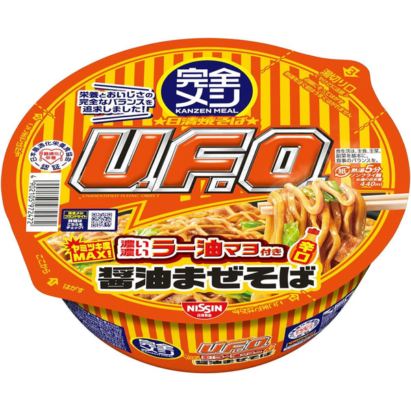 Nissin Yakisoba U.F.O. Rich Flavor Soy Sauce Mixed Noodles with Chili Oil and Mayonnaise x 6 Pack - Tokyo Sakura Mall