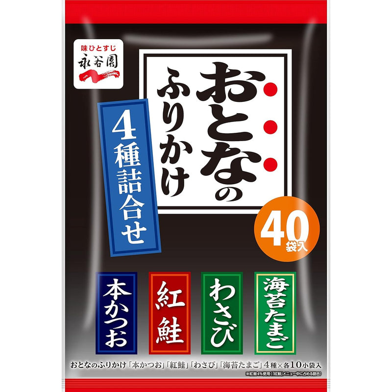 Nagatanien Furikake Assortment 4-Flavor Made in Japan 40 Servings - Tokyo Sakura Mall