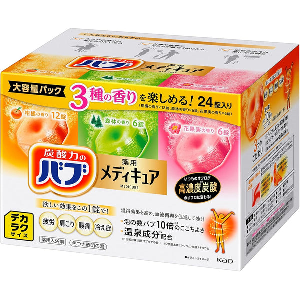 Bub Medica 24 Tablets High-Concentration Carbonic Acid Bath Tablets Hot Spring Ingredients JAPAN - Tokyo Sakura Mall