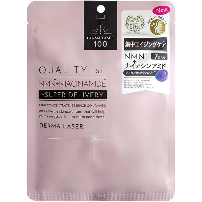 Derma Laser Super Quality 1st Anti-Aging Care Mask NMN 100 (7 sheets) Made in JAPAN - Tokyo Sakura Mall