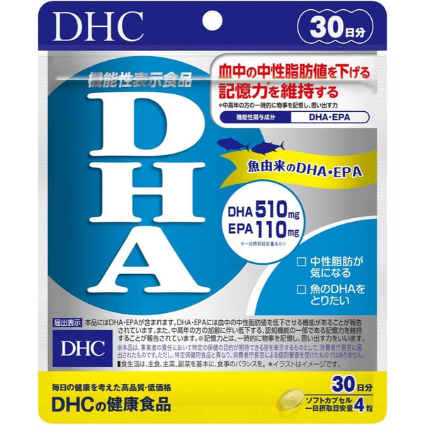 DHC DHA 510 EPA 110 30-Day Supply 120 Tablets Made in JAPAN - Tokyo Sakura Mall