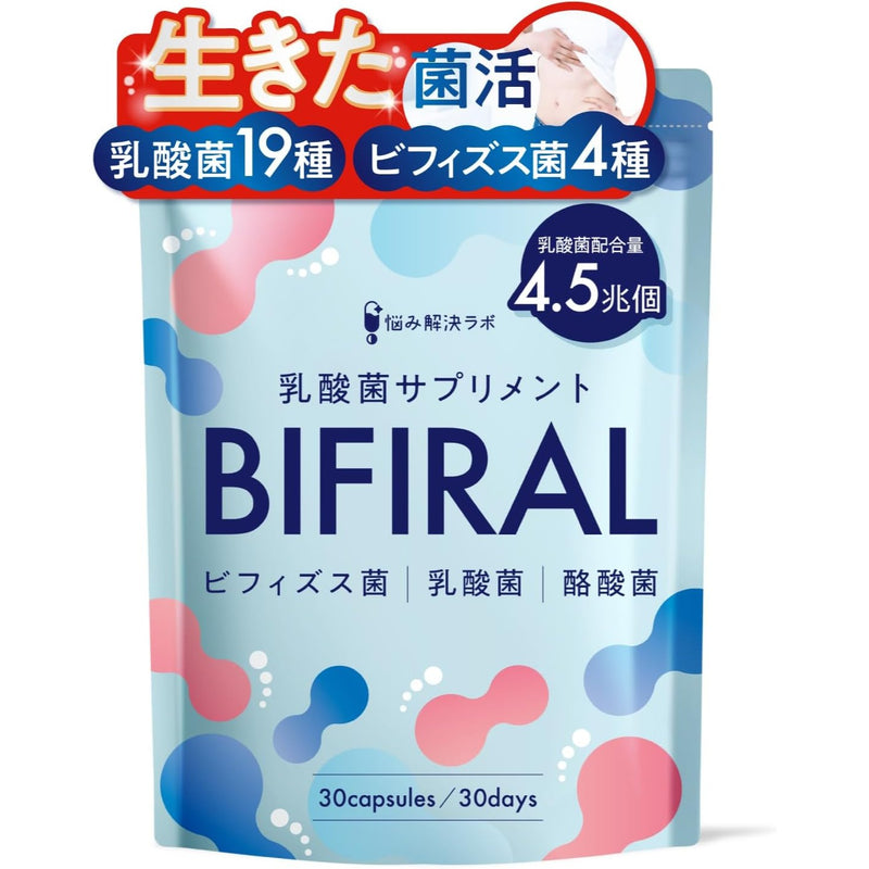 BIFIRAL Supplement (Lactic Acid Bacteria Bifidobacteria Butyric Acid Bacteria) 30 Days Supply Made in Japan - Tokyo Sakura Mall