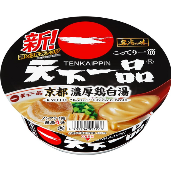 Tenkaippin Nouilles Ramen instantanées Kyoto Poulet 138 g x 12 paquets Japon