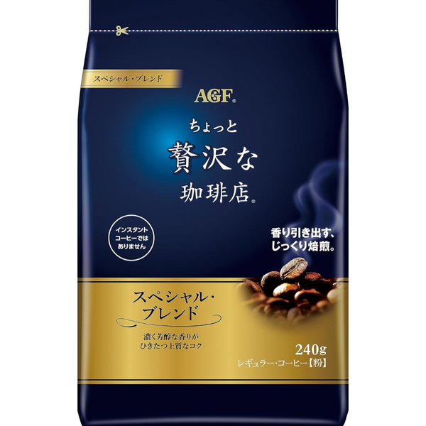 AGF A Little Luxurious Coffee Shop Regular Blend 8.5 oz (240 g) Made in JAPAN - Tokyo Sakura Mall