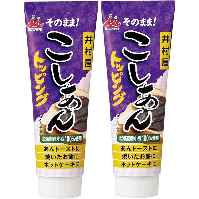 Imuraya Koshian Anko Smooth Sweet Paste 130g Topping 130g (2-Pack) Made in JAPAN - Tokyo Sakura Mall