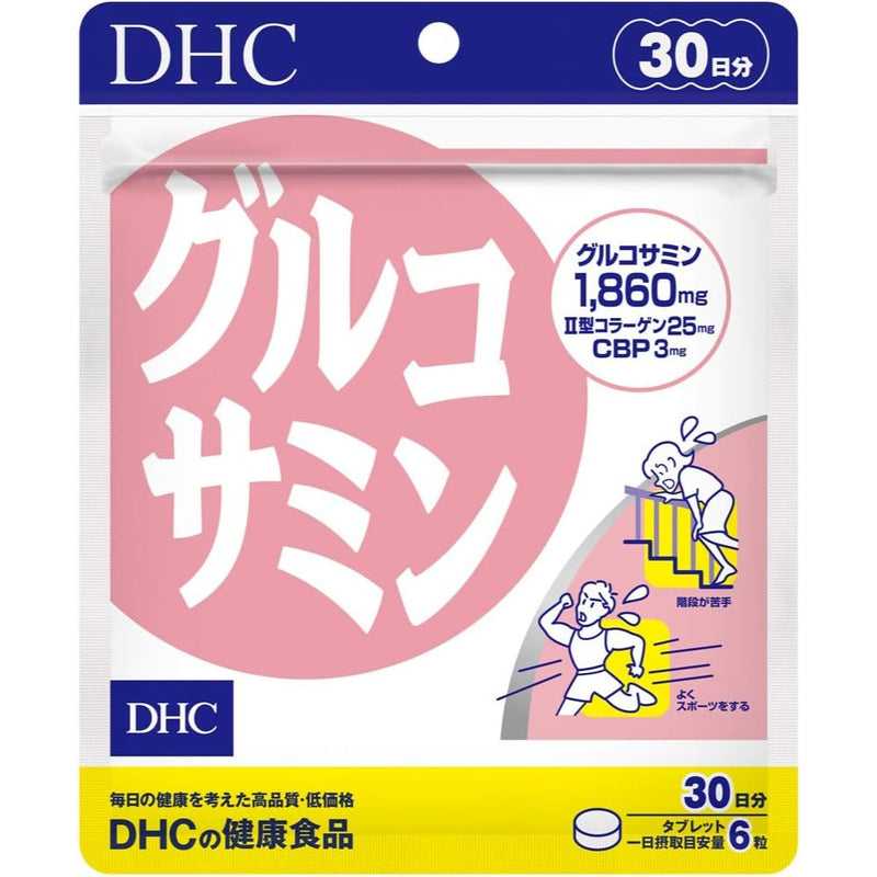 DHC Glucosamine Supplement Made in Japan (30-Day Supply 180 Tablets) - Tokyo Sakura Mall