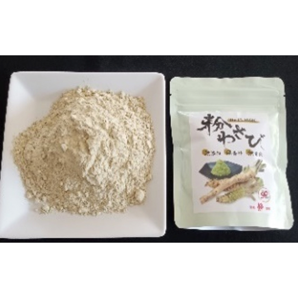 The Classic Powdered Wasabi (100g/350g)- feel NIPPON STORE