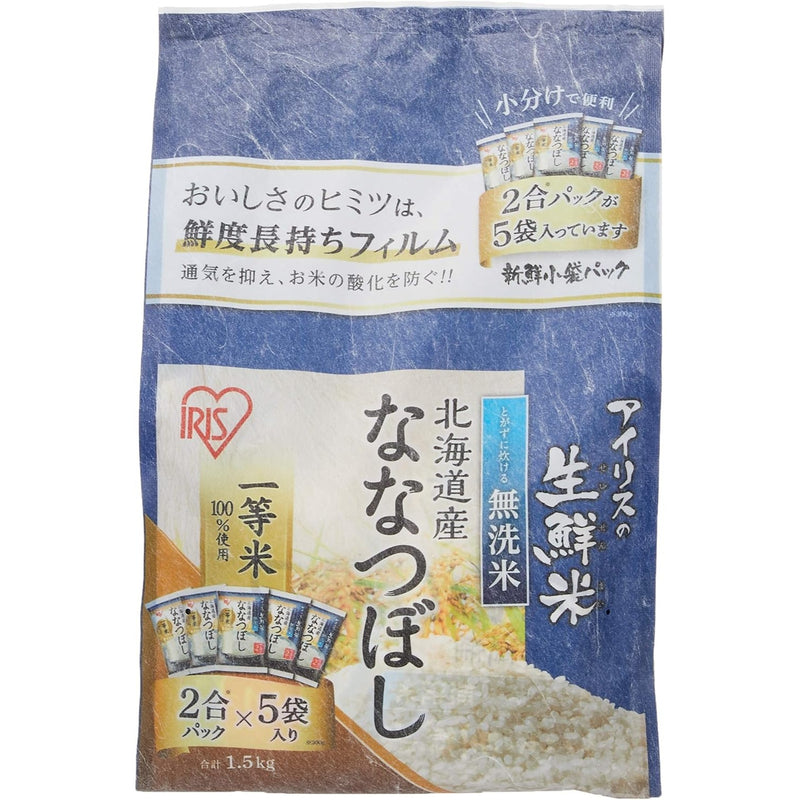 Hokkaido No.1 Yume Pirika Wash-Free Fresh Rice Kome 1,500g (1.5kg) Made in JAPAN - Tokyo Sakura Mall