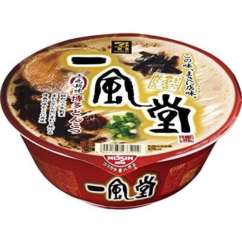 NISSIN IPPUDO Ramen Authentic Akamaru New Hakata Tonkotsu 127g x 1cup -Tokyo Snack Land