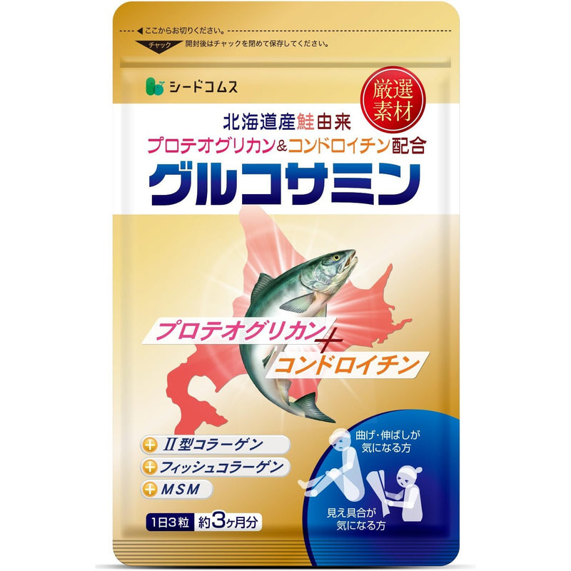 Seedcoms Hokkaido Salmon-Derived Proteoglycan & Chondroitin Glucosamine Supplement (3-Month 270 Tablets) Made in Japan - Tokyo Sakura Mall