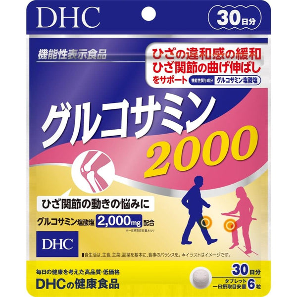 DHC Glucosamine 2000 Made in Japan (30-Day Supply 180 Tablets) - Tokyo Sakura Mall