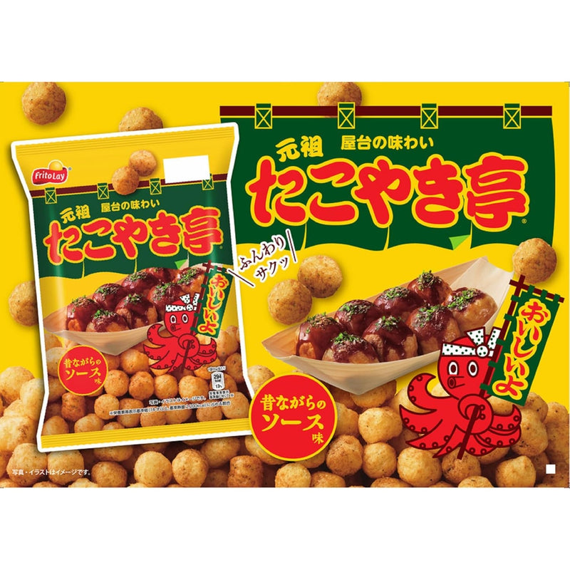 Calbee Takoyaki Snack TAKOYAKITEI Traditional Sauce Flavor 55g × 12 Bags Made in JAPAN - Tokyo Sakura Mall