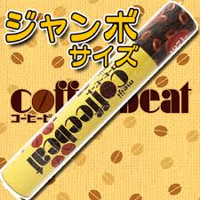 Meiji Coffee Beat Jumbo Big Size 105g x 6 Energize Your Day with Rich and Bold Coffee Flavor! - Tokyo Sakura Mall