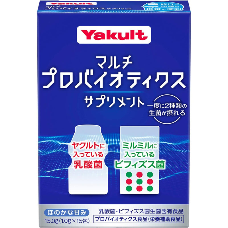 Yakult Multi Probiotics Supplement Granular Stick (15 packets)  Made in Japan - Tokyo Sakura Mall