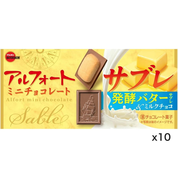 Bourbon Alfort Mini Chocolate Butter Sablé 12 Pieces × 10 Boxes Made in JAPAN - Tokyo Sakura Mall