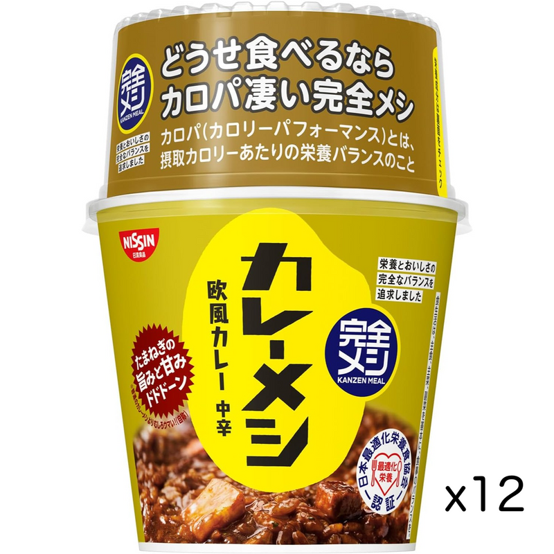 Nissin Curry Meshi KANZEN MESHI Instant Curry Rice 119G x 12 Made in JAPAN - Tokyo Sakura Mall