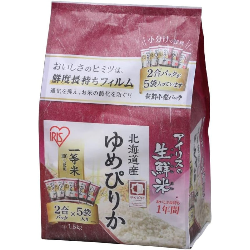 Hokkaido No.1 Yume Pirika Fresh Rice Kome 1,500g (1.5kg) Made in JAPAN - Tokyo Sakura Mall (Copy)