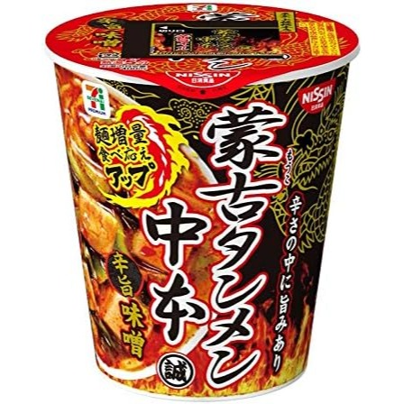 NISSIN Mouko Ramen Nakamoto Spicy Miso Instant Ramen 122g x 12 sachets Japon