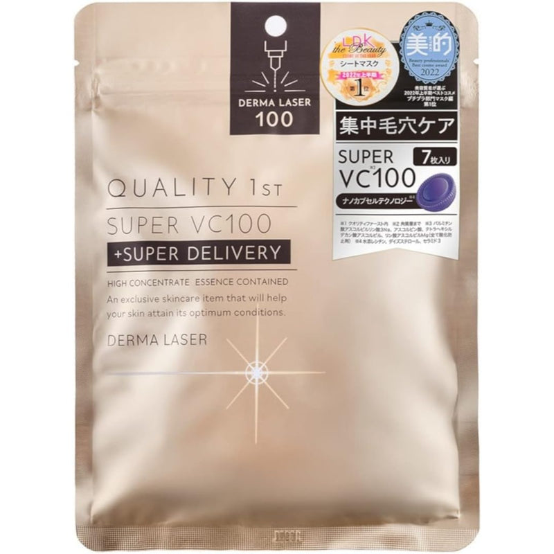 Derma Laser Super VC 100 Mask (7 sheets) High Concentrate Vitamin C Brighten Rejuvenate Skin Made in JAPAN - Tokyo Sakura Mall