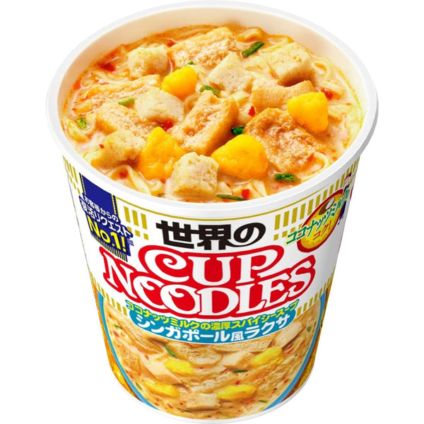 NISSIN Cup Noodle RAKUSA x Singapore Taste 80g x 12packs Made in JAPAN - Tokyo Sakura Mall