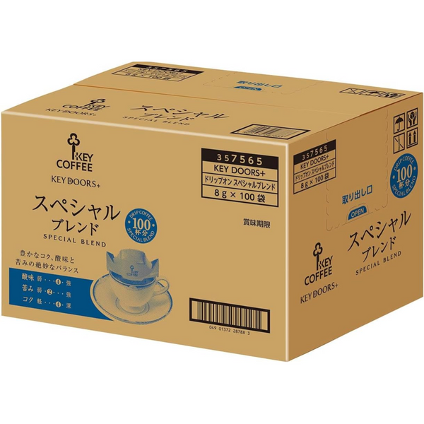 Key Coffee Drip-On Special Blend 100 Packs Regular Japan - Tokyo Sakura Mall