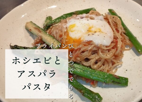 Niigata Koshihikari Special Cultivation Rice "Gensenmai" Brown Rice Pasta (Thin Noodles / Thick Noodles) 100g - Kurumira Shop