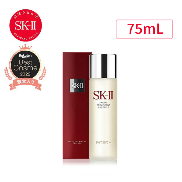 SK-II Facial Treatment purchases Essence