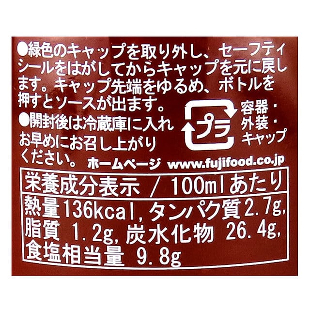 Special Sale! Flying Goose Sweet Chili Sauce 200ml Send From JAPAN - Tokyo Sakura Mall