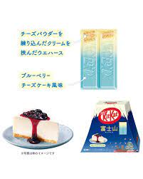 Nestle Kit Kat Mini Fuji san Mt. Fuji Blueberry Cheese Cake 9 Pack exclusive sell only JAPAN - Tokyo Snack Land