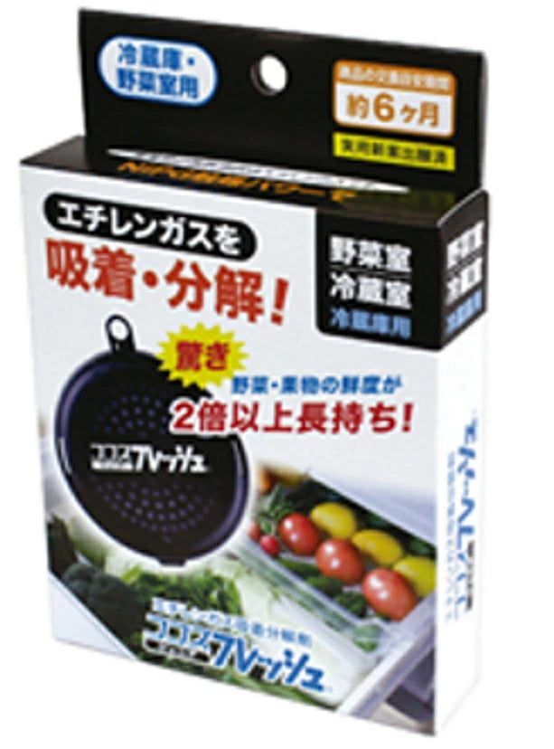 GOTO Cocos Fresh Junior Refrigerator Container – Keep Vegetables Fresher for Longer! JAPAN - Tokyo Sakura Mall