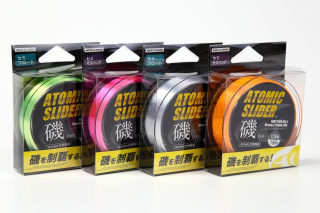 Atomic Slider ISO - Premium Fishing Line for Rock-Fishing (Semi-Suspend Type) - Kurumira Shop