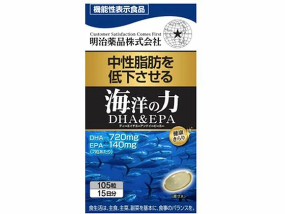 Kenko Kirari Ocean Power DHA & EPA 105 Softgels (7 capsules daily) Made in JAPAN - Meiji Yakuhin