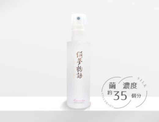 Kinuyume Monogatari Lotion (200ml)- feel NIPPON STORE