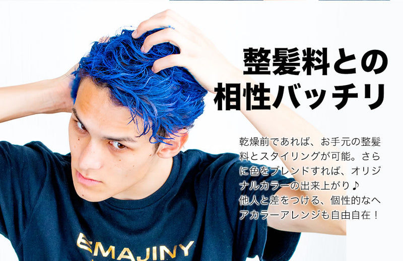 EMAJINY HAIR KOLOR WAX Easy One-Day Hair Colour Change, Made in JAPAN - Kurumira Shop