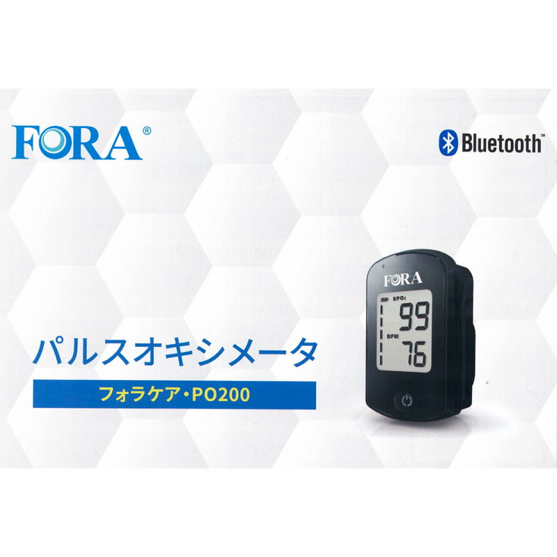 ForaCare PO200 Pulse Oximeter -Black (63mm x 37mm x 32mm) 2 x 1.5V AAA - Kurumira Shop