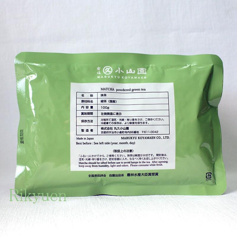 Uji Matcha Japanese Green Tea Powder YUGEN 2 bags(100g×2) Marukyu Koyamaen Japan - The Japan Pride