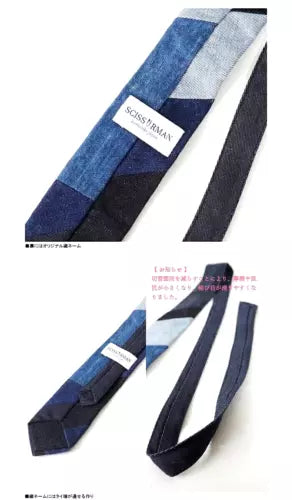 New Patchwork Denim Necktie masterpiece by craftsmen Made in Kurashiki Japan - The Japan Pride