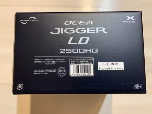 Shimano Reel OCEA JIGGER LD2500HG RIGHT-Handed New From Japan - The Japan Pride