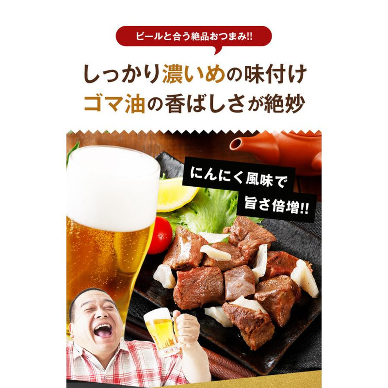 Retort Beef Tongue with Salt 100g x 2Pack Perfect for beer enjoy finest beef tongue Arirang Hanten Made in JAPAN - Kurumira