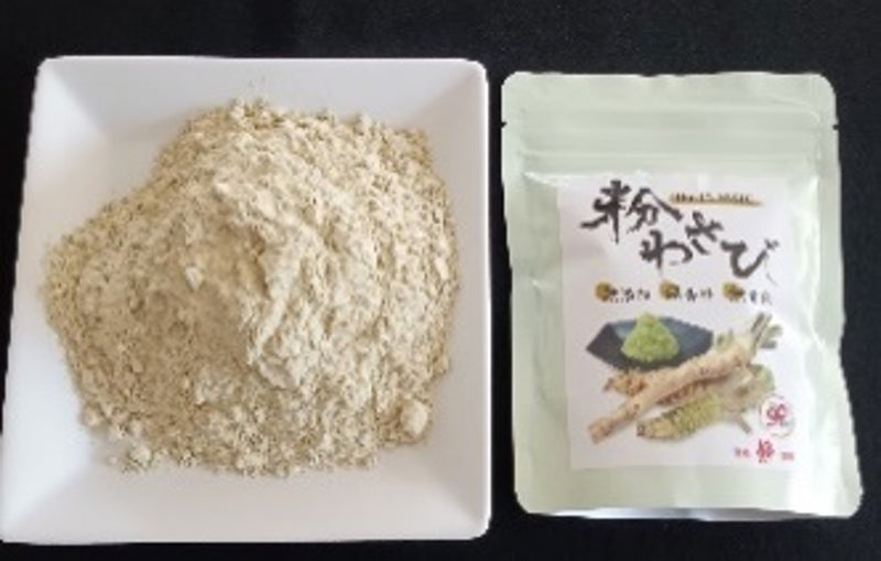 The Classic Powdered Wasabi (100g/350g)- feel NIPPON STORE