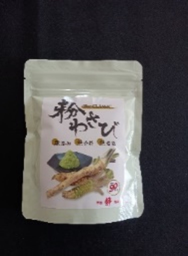 The Classic Powdered Wasabi (100g/350g)- feel NIPPON STORE