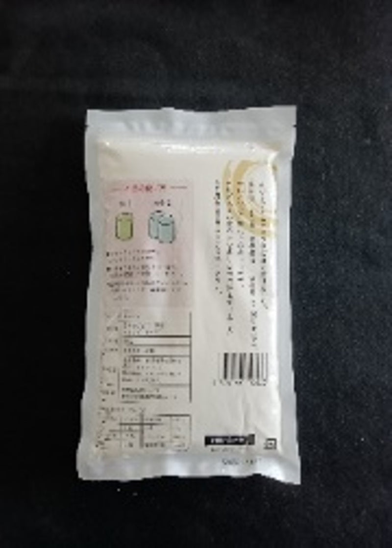 The Classic Powdered Wasabi (100g/350g)- feel NIPPON STORE