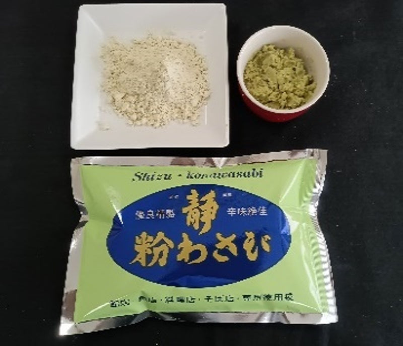 Powdered wasabi PP 350g - feel NIPPON STORE