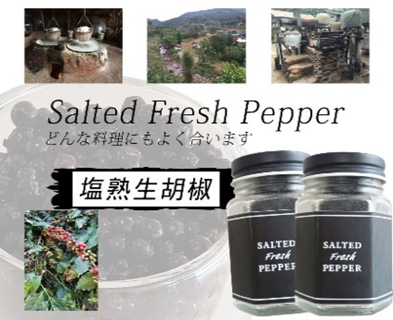 Salted Fresh Pepper 30g x 3- feel NIPPON STORE