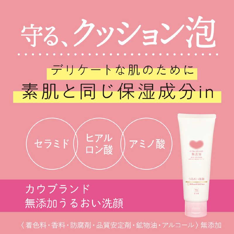 Cow Brand Milk Additive-Free Moisturizing Face Wash (2-Pack 110g each) Made in JAPAN - Tokyo Sakura Mall