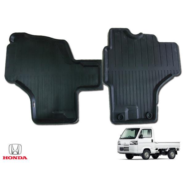 Honda Acty Truck RM-337 S500P/S510P Floor Rubber Mat Front Made in JAPAN - Kurumira