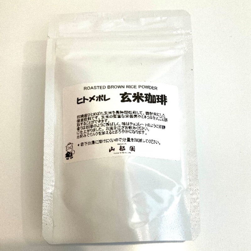 Hitomebore Brown Rice Coffee (Coffee w/ Roasted Brown Rice Powder)- feel NIPPON STORE